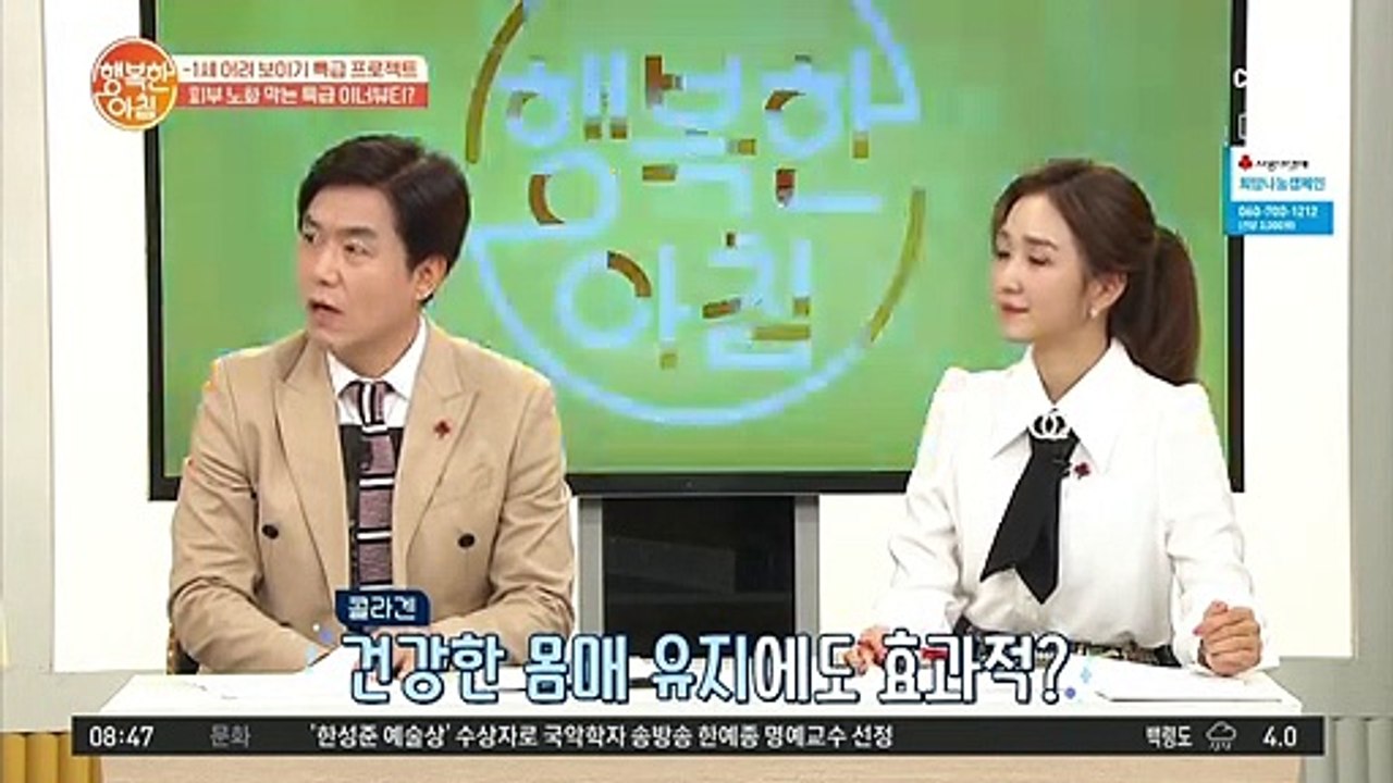 비타민C, *콜라겐* 효율 ★최대★로 높여준다?