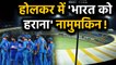 India vs Sri Lanka 2nd-T20: India remained unbeaten at Holkar Stadium | वनइंडिया हिंदी
