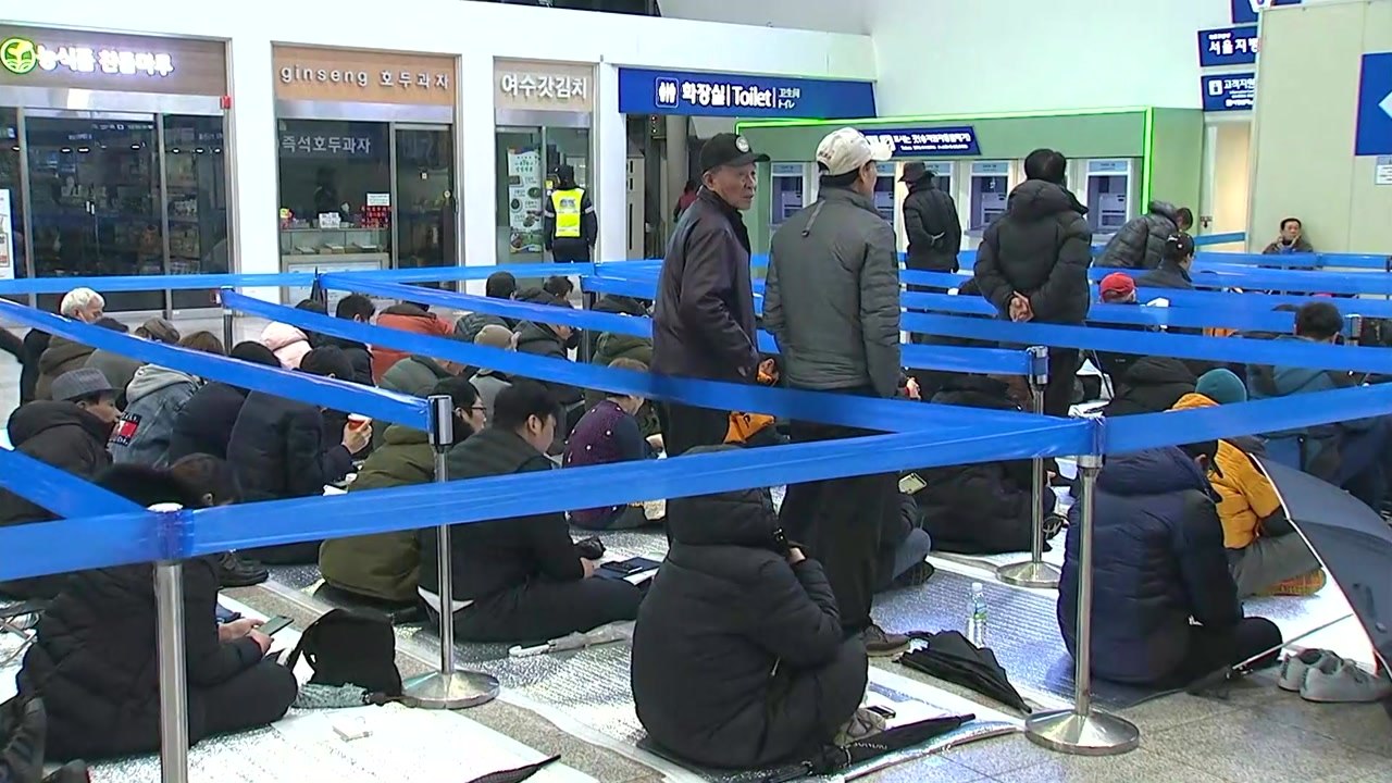 오늘부터 설 승차권 예매 시작...SRT는 9·10일 예매 / YTN