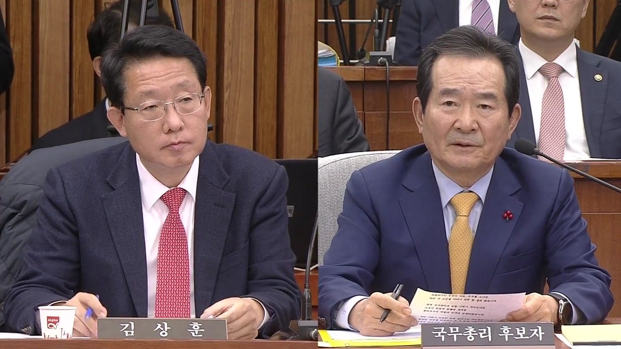 [정세균 청문회] 정세균 "총리 된다면 대통령에 가감 없이 직언할 것" / YTN
