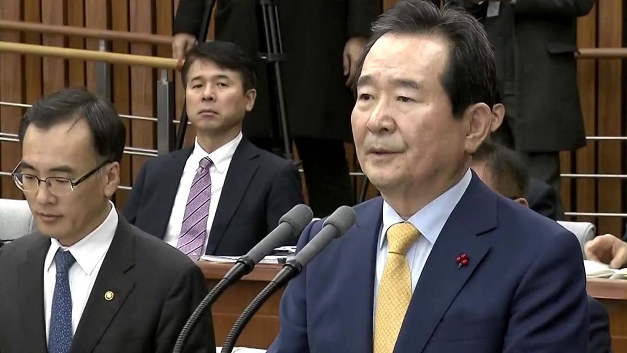 정세균 국무총리 후보자 인사청문회 (5) / YTN