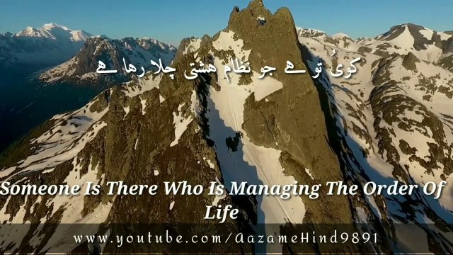 Wohi khuda hai | Wohi Khuda Hai naat | Wahi khuda hai naat lyrics