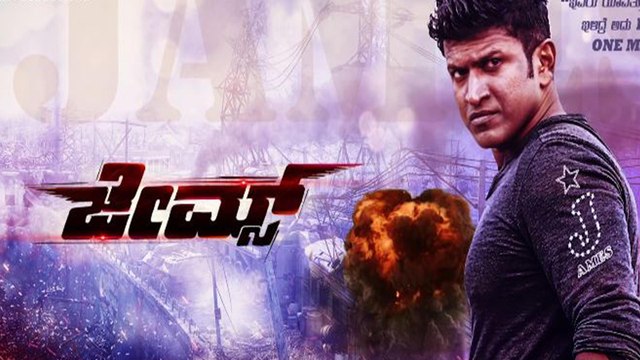 ಅಪ್ಪು ಅಭಿಮಾನಿಗಳಿಗೆ ಸಿಹಿ ಸುದ್ದಿ..! FILMIBEAT KANNADA