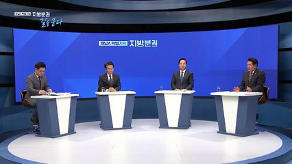 "현재 안양시 재정, 어렵다" 지자체의 재정 상황은?