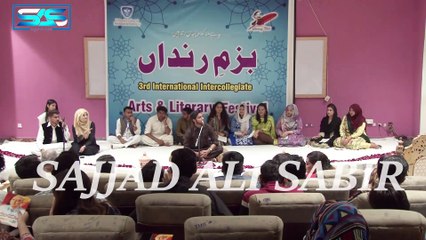 Muhammed Ahmad | Bazm'e'randan | Urdu Hindi poetry