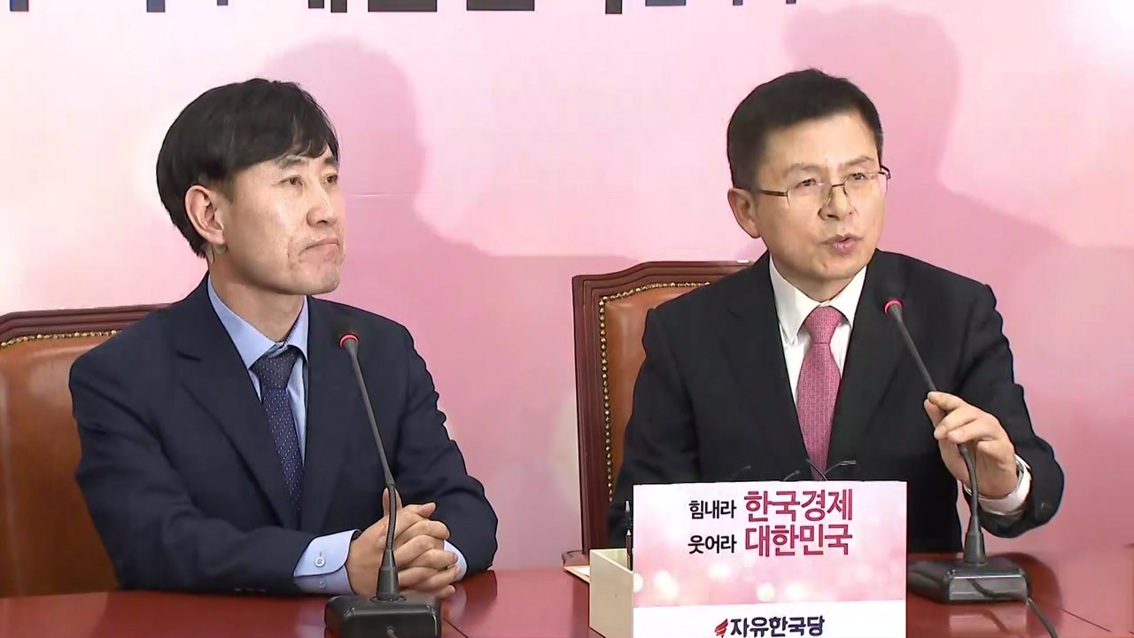 새로운보수당 하태경, 한국당 황교안 예방 / YTN