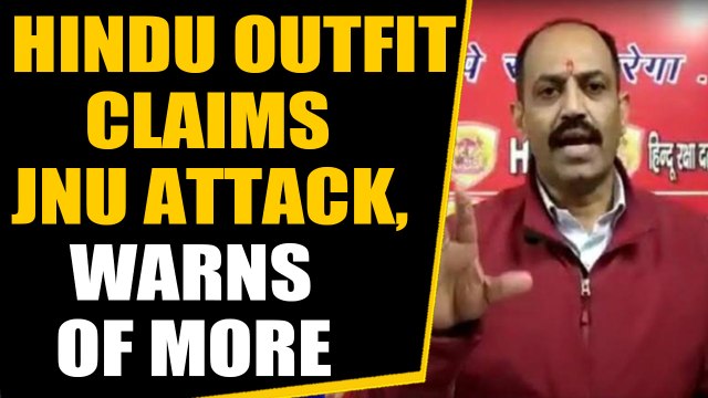 Hindu Raksha Dal claims JNU violence, Delhi police investigates | OneIndia News