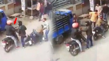 बिहारः फिल्मी स्टाइल में बदमाशों ने लूट लिए 2.50 लाख रुपये, देखें लूट की सीसीटीवी फुटेज