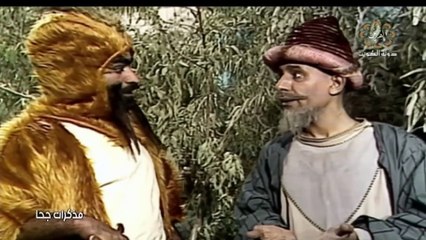 مسلسل مذكرات جحا 1979 | الحلقة 13 HD