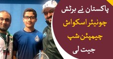 Pakistan won Junior Squash Championship in UK