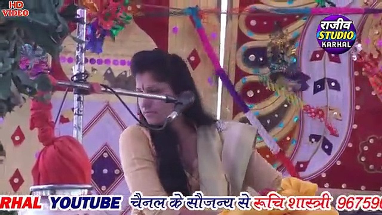 ये_प्यार_बुरी_बीमारी_है_जिस_किसी_को...||_रुचि_शास्त्री_||_Ruchi_Shastri_||_Rajeev_Studio_Karhal