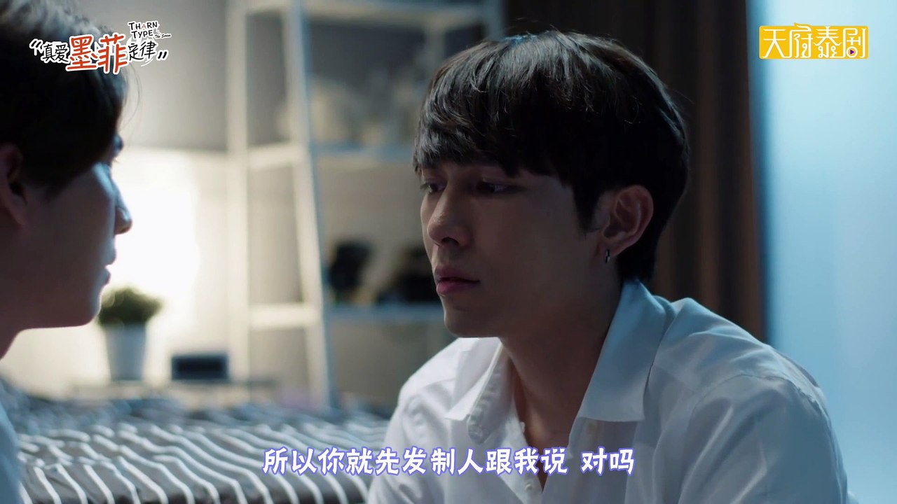 與愛同居 E12 Part 2