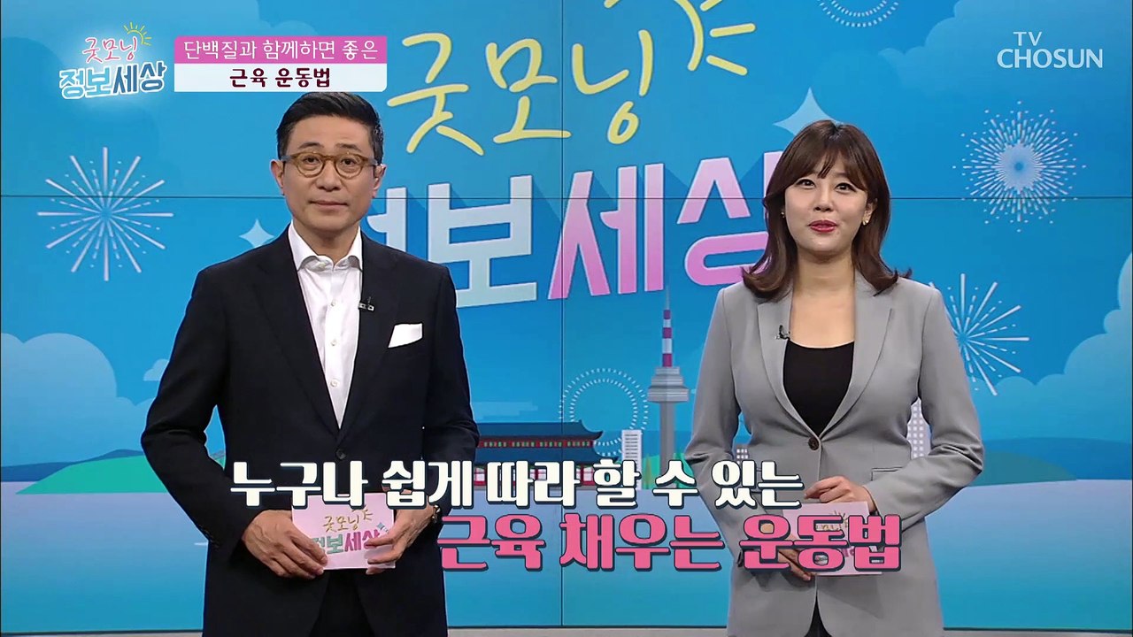 근육 키우는 간단 운동법! 【근육 채우는 노 젓기 운동】