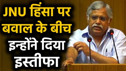 JNU Attack: Professor CP Chandrasekhar का Government की Committee से Resign |वनइंडिया हिंदी