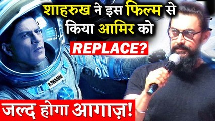 Shahrukh Khan Replaces Aamir Khan In Rakesh Sharma's Biopic Salute
