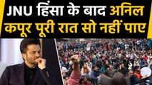 JNU Violence: Shocking, couldn't sleep all night: Anil Kapoor On JNU attack | Filmibeat