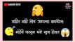 #Marathi_black_screen_status New marathi status Marathi dj remix status attitude marathi status