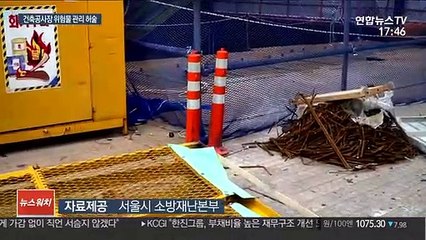 공사장 안전불감증 여전…석유·페인트 관리 미흡