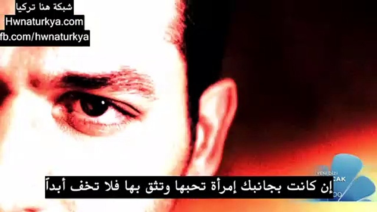 مسلسل رامو - اعلان الحلقة 1