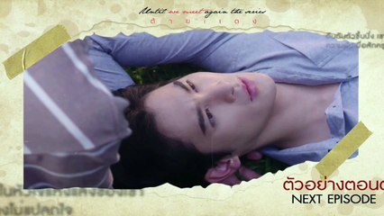 Until We Meet Again The Series Episode 9 English Subtitle | Trailer