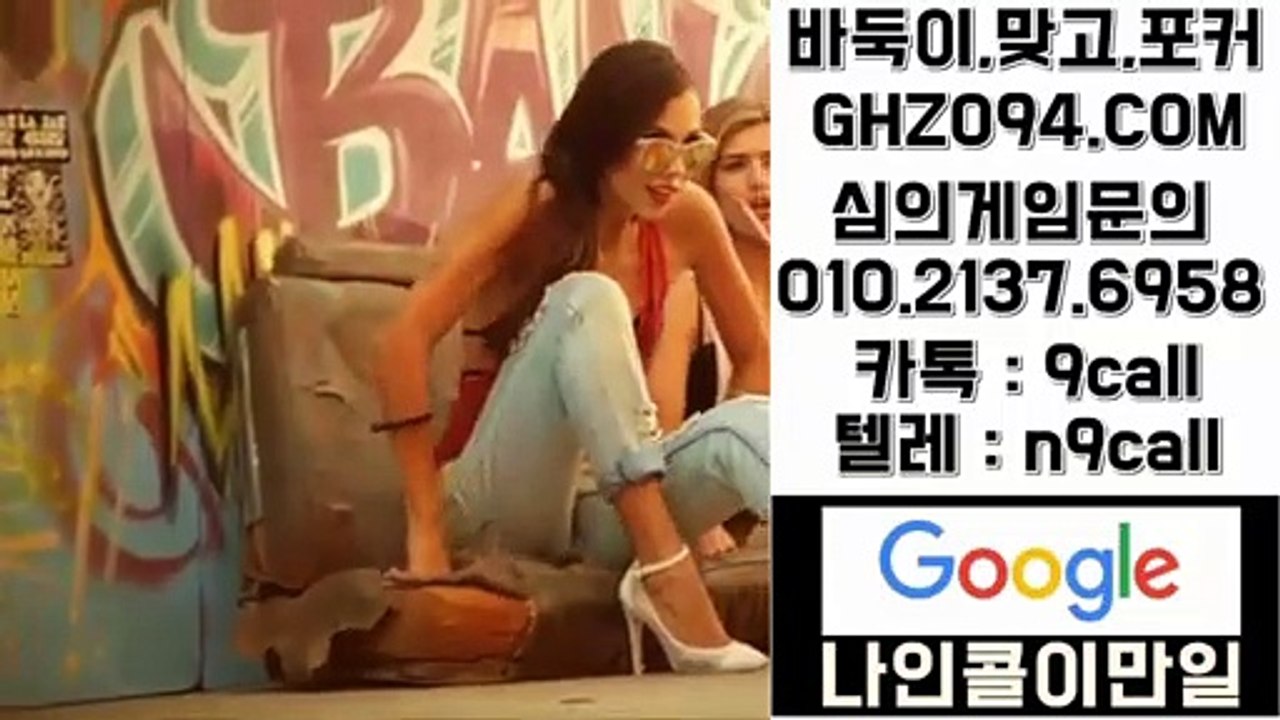 38게임▽OIO#⑵①삼7#69오⑻⊙38게임 사이트주소◐38게임 포커