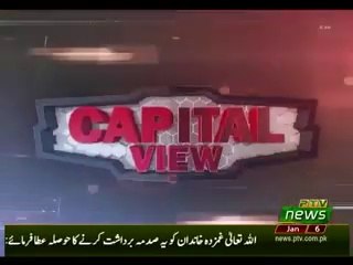 CAPITAL VIEW  | 06 01 2020