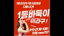 클로버게임&010-2일3구-일공⑧①&클로버게임 텔레그램&바둑이게임