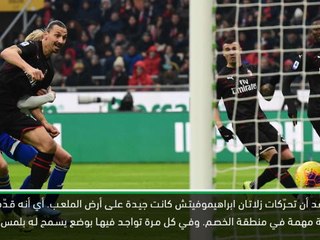 كرة قدم: الدوري الايطالي: قد أشرك مهاجمًا إلى جانب ابراهاموفيتش في المستقبل- بيولي