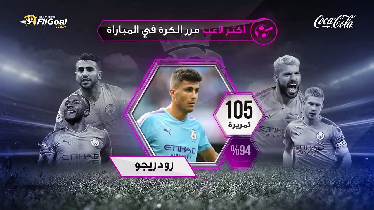 رودري وجيسوس يتألقان في أبرز أرقام لاعبي مانشستر سيتي ضد إيفرتون