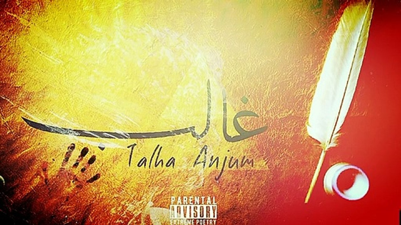 Ghalib Song by Talha Anjum | WM - World Songs Lyrics