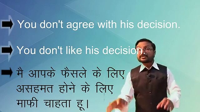 I am sorry to, I am sorry for by | Jagdish Wandile Sir |