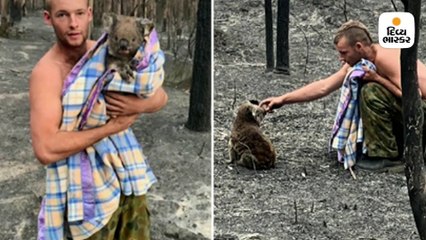 શખ્સે આગમાંથી બચાવ્યું તો બચ્ચાએ પગ પકડી લીધા, વાઈરલ થતા વીડિયોનું આ છે સત્ય