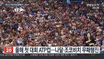 철옹성 같은 테니스 빅3, 올해도 이어질까