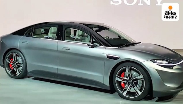 सोनी की ऑटो इंडस्ट्री में एंट्री, शो में पेश की 33 सेंसर वाली इलेक्ट्रिक कार विजन-एस