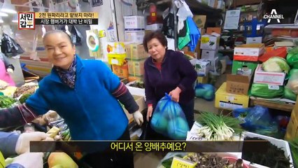 2천 원짜리라고 얕보면 안 된다?! 시장 햄버거가 대박 난 비결!