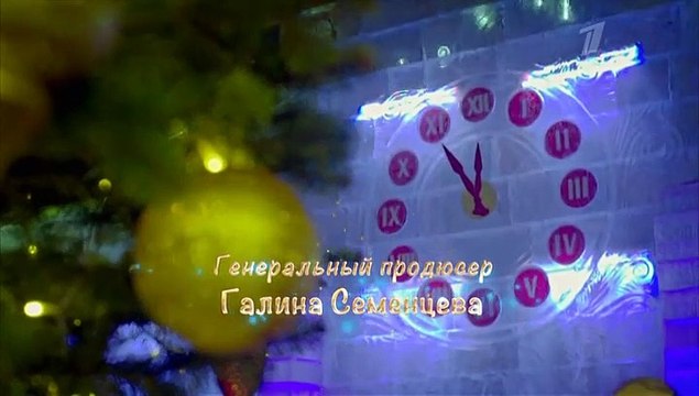 За пять минут до января 1 серия (2020)