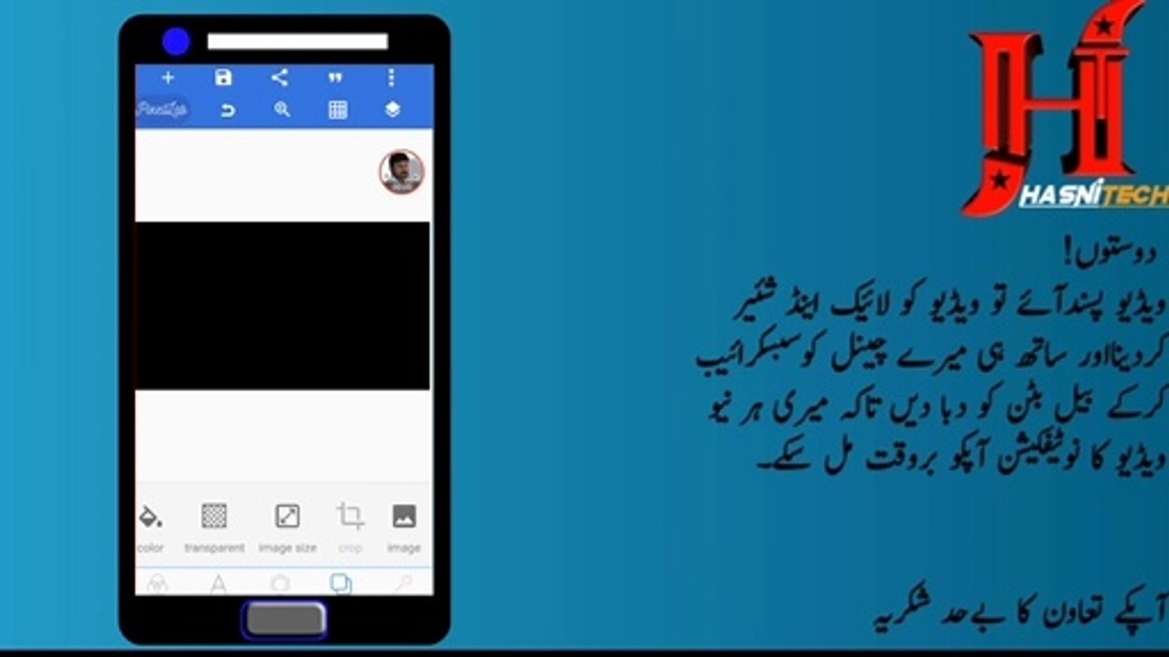 Wallet Design in Pixellab|How To Design Wallet in Phone|Pixellab Tutorial 2020