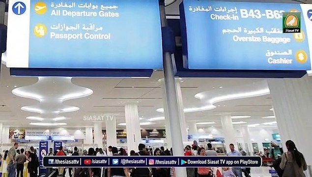 Five-year tourist visa announced in UAE for all nationalities