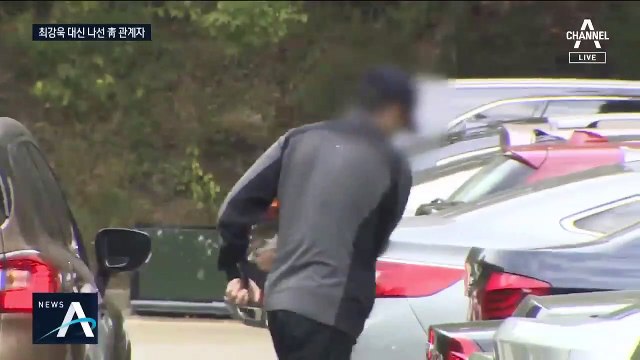 靑 “최강욱, 검찰이 실명공개 협박”…검찰 “소설” 반발