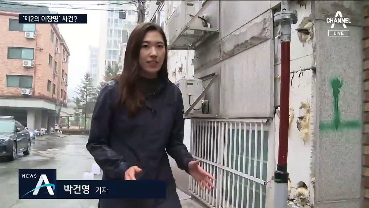 ‘가스관 폭발’ 운전자 자진 출석 “불법주차 탓”