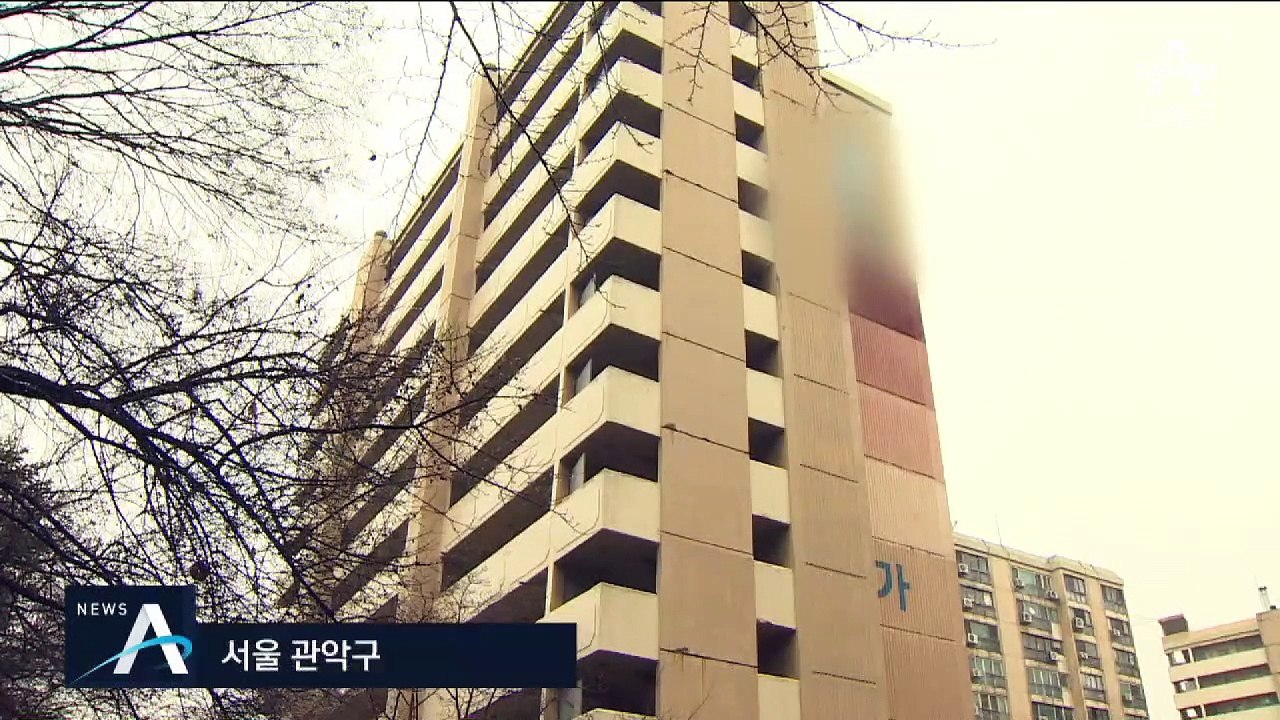 ‘12·16 대책’ 이후…9억 이하 아파트, 잇따른 최고가