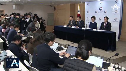 9억 원 넘는 집 살 땐 서류만 15종…깐깐해진 자금조달계획서