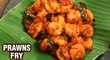 Prawns Fish Fry | Restaurant Style Shrimps Fry | How To Make Fried Prawns | Fish Fry Recipe | Tarika