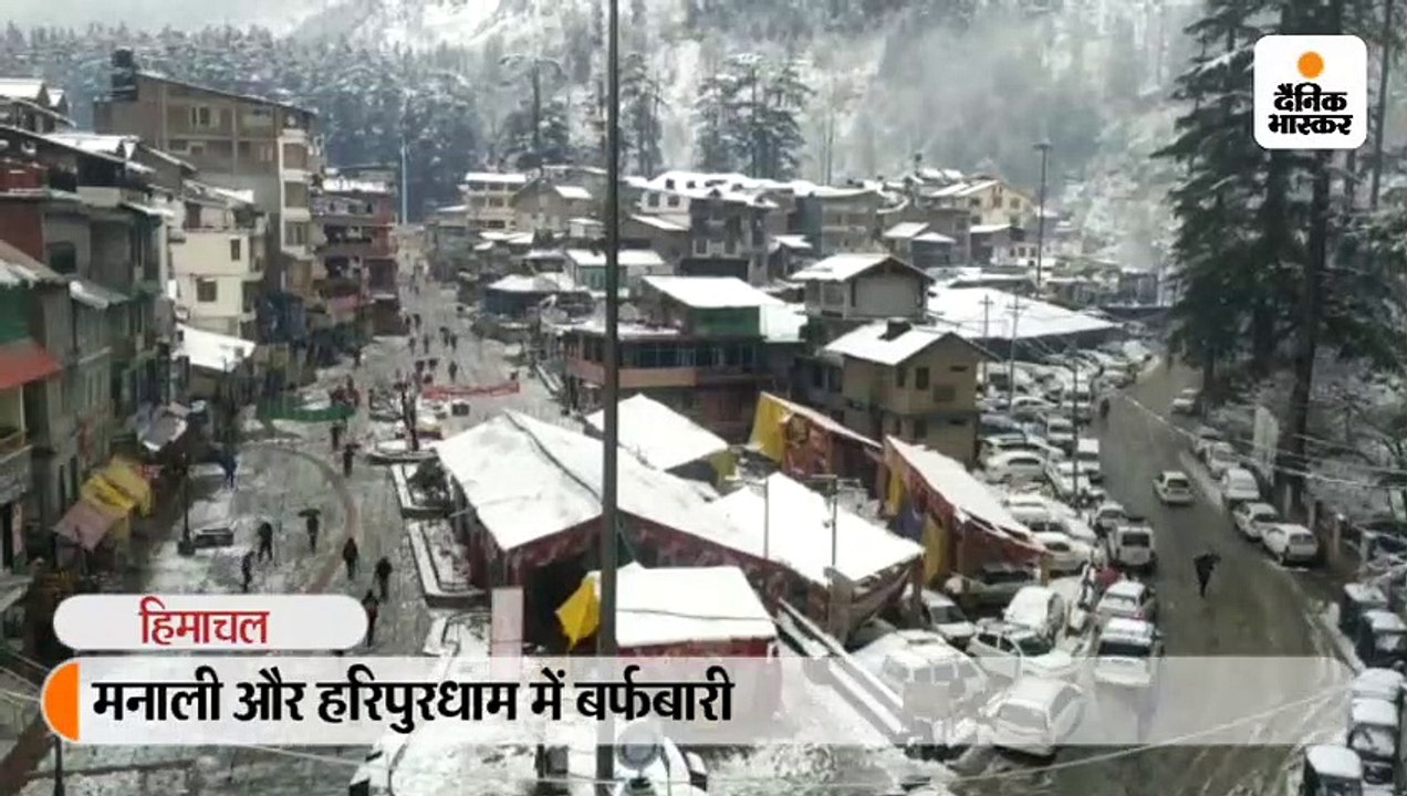 बर्फबारी से प्रदेश के कई हाइवे बंद, जलोड़ी दर्र...