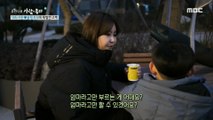 [PEOPLE] Can you call me mom?,  휴먼다큐 사람이좋다  20200107