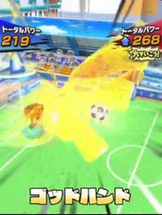 イナズマイレブンSD part1-09