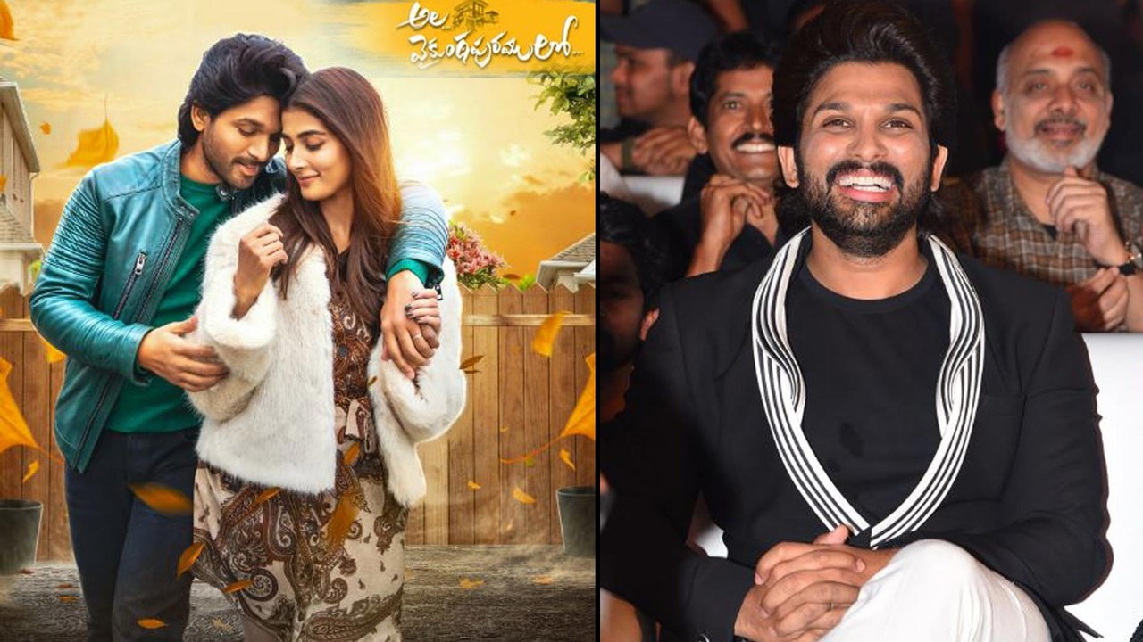 Ala Vaikunthapurramuloo Pre Release Business