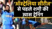 Mohammed Shami gearing up for the challenges ahead India vs Australia ODI series | वनइंडिया हिंदी