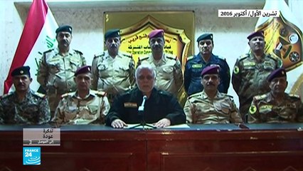 تذكرة عودة إلى الموصل