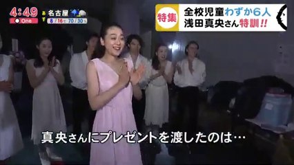 20200107maoスケート教室